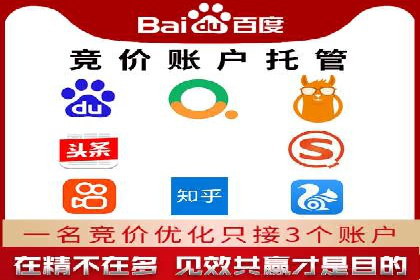 深度解析：信息流广告优化关键步骤及成功案例